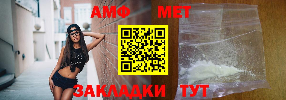 АМФ 98% Коммунар