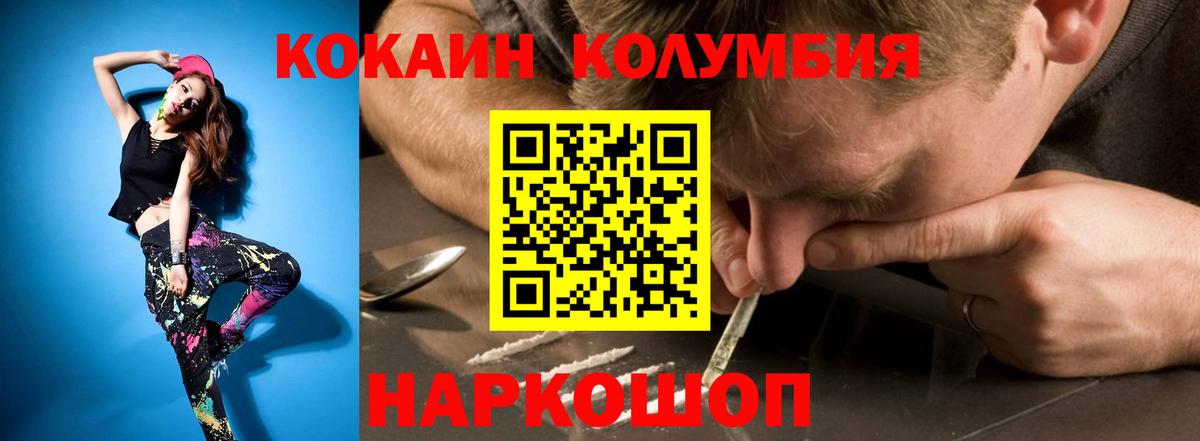 COCAIN FishScale  COCAIN 99%  Коммунар  Вход с VPN 