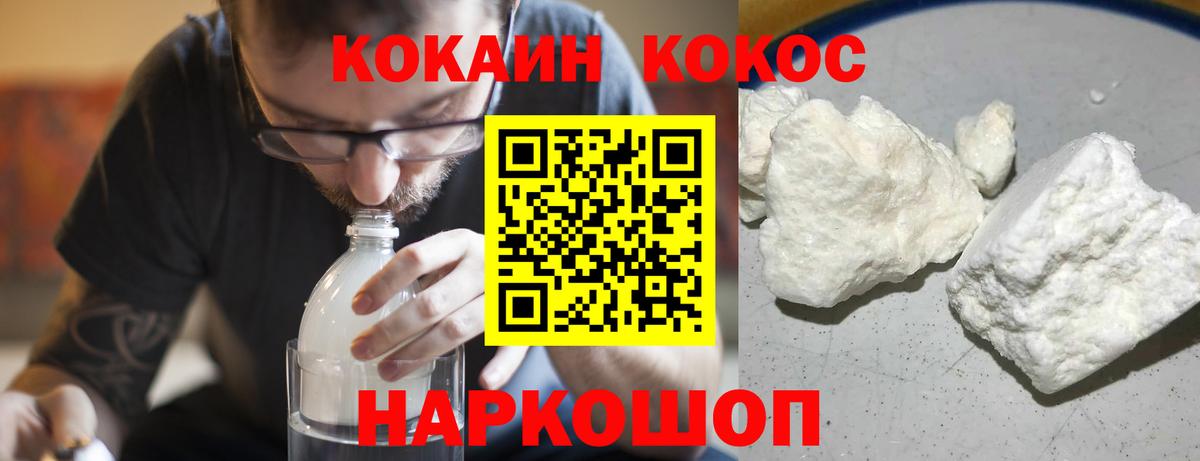 COCAIN Боливия Коммунар