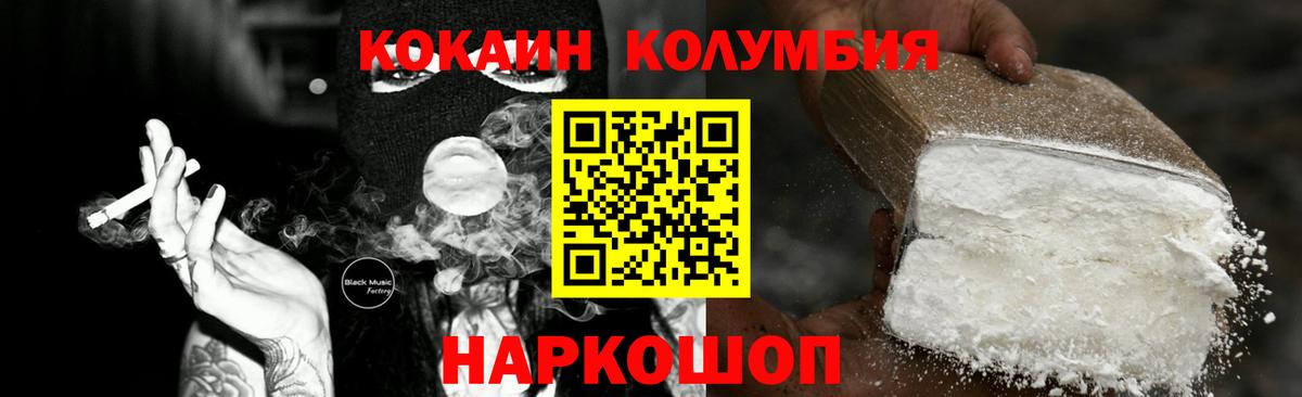 Cocaine  MDMA  ГАШ  МЕФ кристаллы  Вход с VPN  Коммунар  Гашиш  Марихуана  Марихуана  LSD-25 