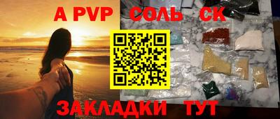 гидра Коммунар