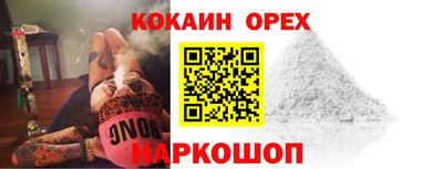 гидра Коммунар