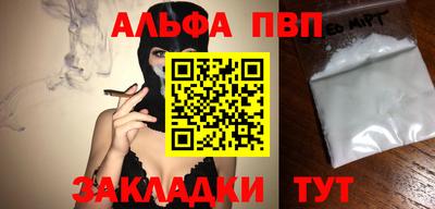 гидра Коммунар