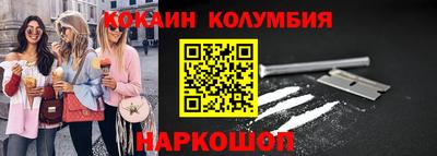 гидра Коммунар