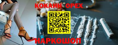 героин Конаково