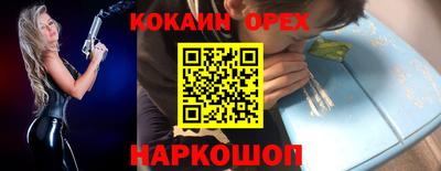 гидра Коммунар