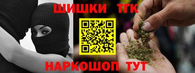 гидра Коммунар