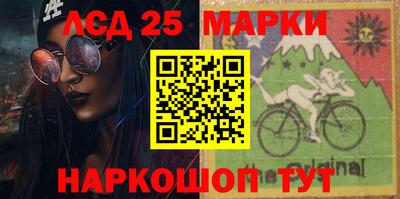гидра Коммунар