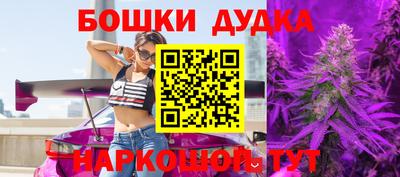 гидра Коммунар