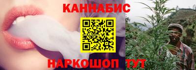 гидра Коммунар