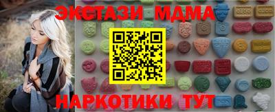 гидра Коммунар