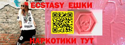гидра Коммунар