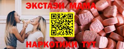 гидра Коммунар