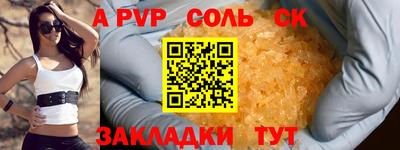 героин Конаково