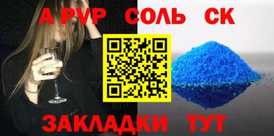 героин Конаково