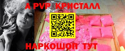 гидра Коммунар