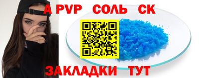 гидра Коммунар