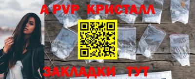 героин Конаково