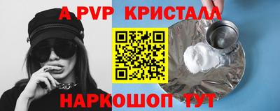 героин Конаково