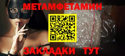 гидра Коммунар