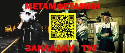 гидра Коммунар
