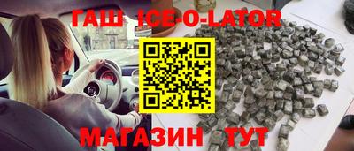 гидра Коммунар