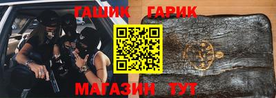 героин Конаково