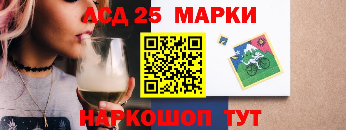 Коммунар  Лсд 25 экстази кислота  ЛСД экстази кислота  Вход с VPN 