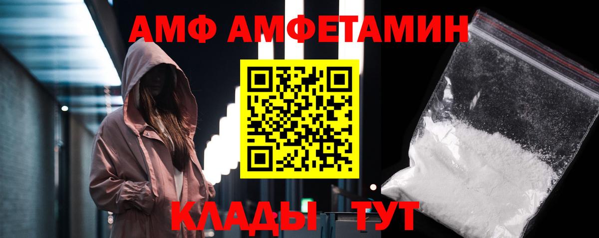 Метамфетамин пудра Коммунар