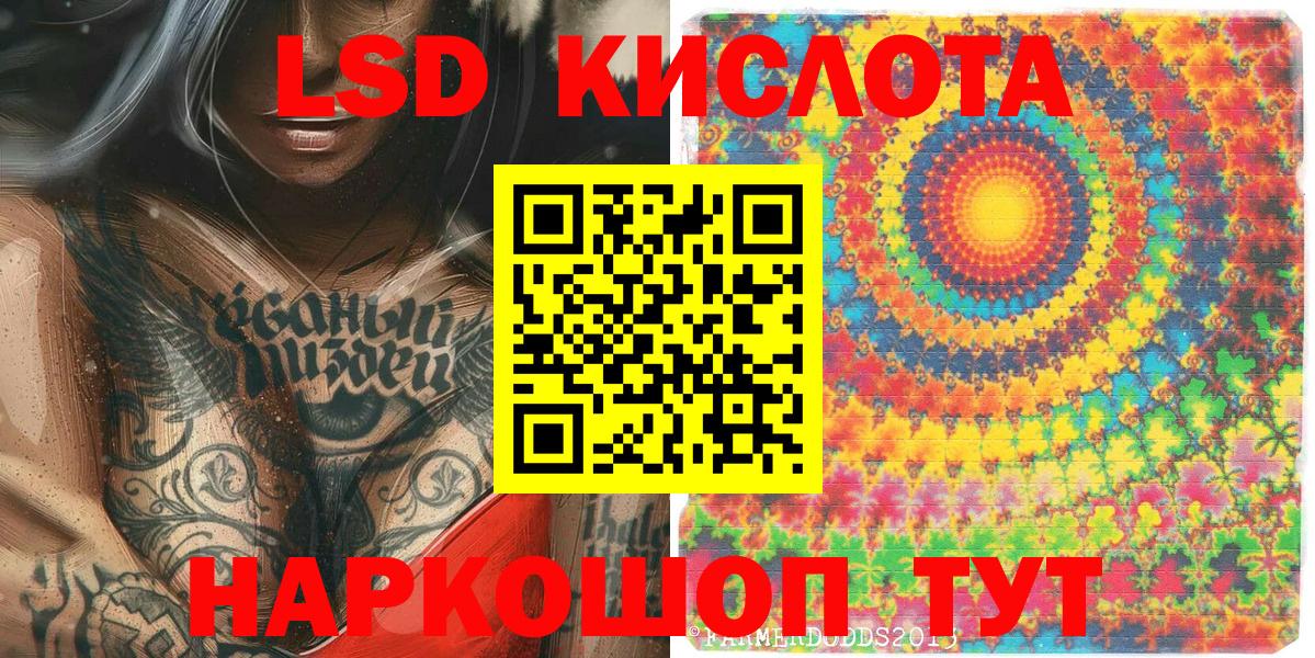 Наркотические марки 1,8мг  Вход с VPN  наркота  Коммунар 