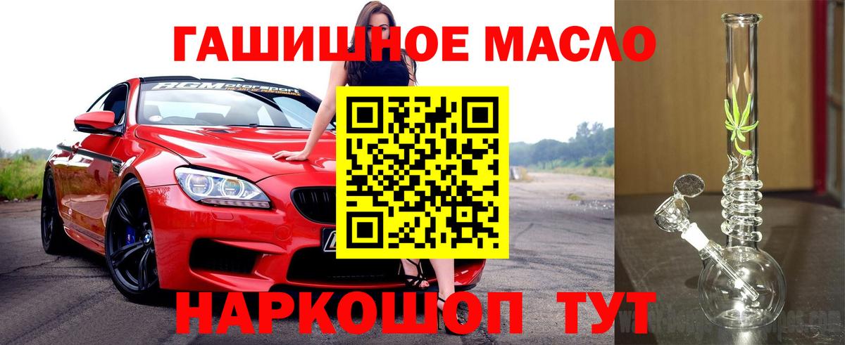 ТГК жижа Коммунар
