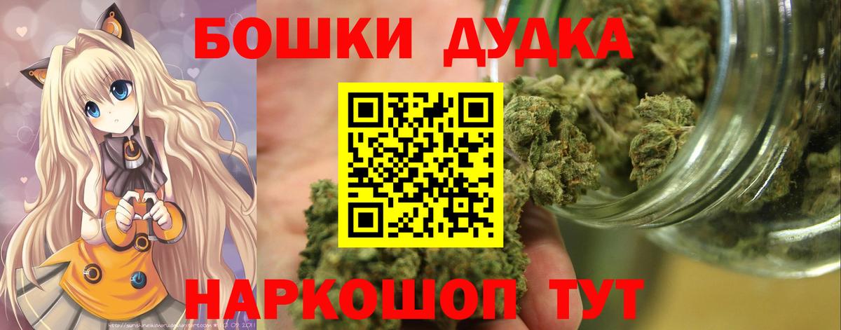 МАРИХУАНА MAZAR  Шишки марихуана MAZAR  Канабис конопля  Вход с VPN  Каннабис семена  Коммунар 